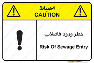 rubbish , risk , dirty , water , liquid , داخل , آلوده , آب , کثیف , 