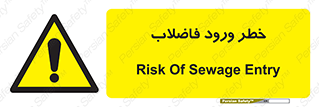 rubbish , risk , dirty , water , liquid , داخل , آلوده , آب , کثیف , 