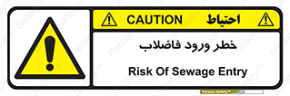 rubbish , risk , dirty , water , liquid , داخل , آلوده , آب , کثیف , 