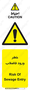 rubbish , risk , dirty , water , liquid , داخل , آلوده , آب , کثیف , 