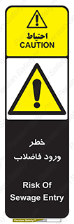 rubbish , risk , dirty , water , liquid , داخل , آلوده , آب , کثیف , 