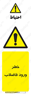 rubbish , risk , dirty , water , liquid , داخل , آلوده , آب , کثیف , 