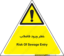 rubbish , risk , dirty , water , liquid , داخل , آلوده , آب , کثیف , 