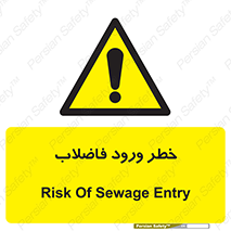 rubbish , risk , dirty , water , liquid , داخل , آلوده , آب , کثیف , 