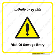 rubbish , risk , dirty , water , liquid , داخل , آلوده , آب , کثیف , 