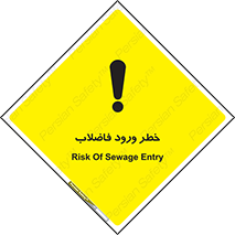 rubbish , risk , dirty , water , liquid , داخل , آلوده , آب , کثیف , 