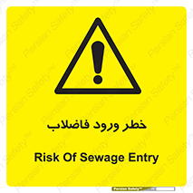 rubbish , risk , dirty , water , liquid , داخل , آلوده , آب , کثیف , 
