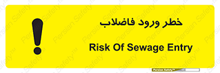 rubbish , risk , dirty , water , liquid , داخل , آلوده , آب , کثیف , 