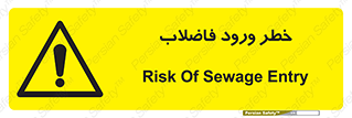 rubbish , risk , dirty , water , liquid , داخل , آلوده , آب , کثیف , 