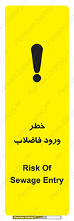 rubbish , risk , dirty , water , liquid , داخل , آلوده , آب , کثیف , 