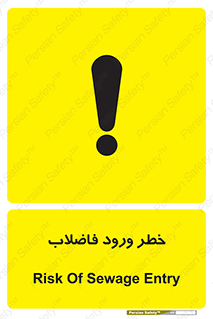 rubbish , risk , dirty , water , liquid , داخل , آلوده , آب , کثیف , 