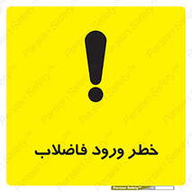 rubbish , risk , dirty , water , liquid , داخل , آلوده , آب , کثیف , 