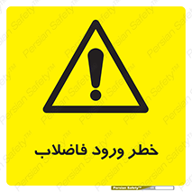 rubbish , risk , dirty , water , liquid , داخل , آلوده , آب , کثیف , 