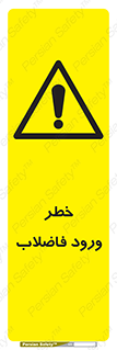 rubbish , risk , dirty , water , liquid , داخل , آلوده , آب , کثیف , 