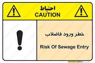 rubbish , risk , dirty , water , liquid , داخل , آلوده , آب , کثیف , 