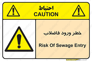 rubbish , risk , dirty , water , liquid , داخل , آلوده , آب , کثیف , 