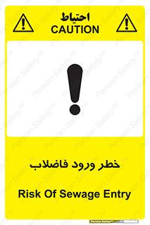 rubbish , risk , dirty , water , liquid , داخل , آلوده , آب , کثیف , 