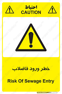 rubbish , risk , dirty , water , liquid , داخل , آلوده , آب , کثیف , 