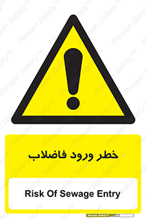 rubbish , risk , dirty , water , liquid , داخل , آلوده , آب , کثیف , 