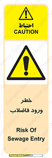 rubbish , risk , dirty , water , liquid , داخل , آلوده , آب , کثیف , 