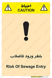 rubbish , risk , dirty , water , liquid , داخل , آلوده , آب , کثیف , 