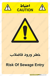 rubbish , risk , dirty , water , liquid , داخل , آلوده , آب , کثیف , 