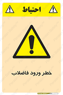 rubbish , risk , dirty , water , liquid , داخل , آلوده , آب , کثیف , 