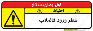 rubbish , risk , dirty , water , liquid , داخل , آلوده , آب , کثیف , 