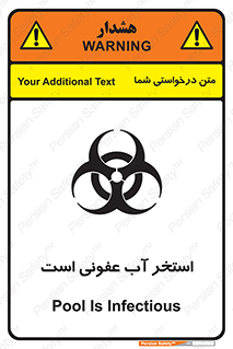 liquid , polluted , dirty , کثیف , آلوده , عفونت , چرک , خطر , 