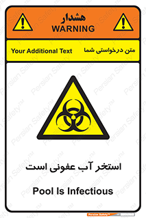 liquid , polluted , dirty , کثیف , آلوده , عفونت , چرک , خطر , 