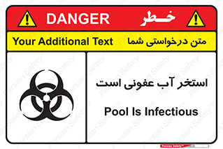 liquid , polluted , dirty , کثیف , آلوده , عفونت , چرک , خطر , 