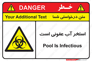 liquid , polluted , dirty , کثیف , آلوده , عفونت , چرک , خطر , 