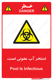 liquid , polluted , dirty , کثیف , آلوده , عفونت , چرک , خطر , 