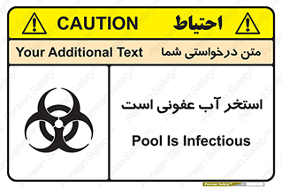 liquid , polluted , dirty , کثیف , آلوده , عفونت , چرک , خطر , 