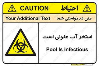 liquid , polluted , dirty , کثیف , آلوده , عفونت , چرک , خطر , 