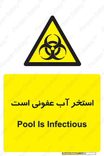 liquid , polluted , dirty , کثیف , آلوده , عفونت , چرک , خطر , 