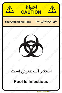 liquid , polluted , dirty , کثیف , آلوده , عفونت , چرک , خطر , 