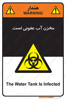 liquid , polluted , dirty , تانکر , مایع , خطرناک , مسموم , خطر , 
