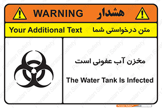 liquid , polluted , dirty , تانکر , مایع , خطرناک , مسموم , خطر , 