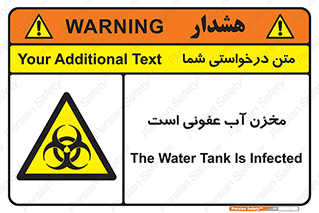 liquid , polluted , dirty , تانکر , مایع , خطرناک , مسموم , خطر , 