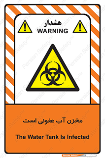 liquid , polluted , dirty , تانکر , مایع , خطرناک , مسموم , خطر , 