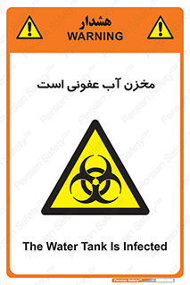 liquid , polluted , dirty , تانکر , مایع , خطرناک , مسموم , خطر , 