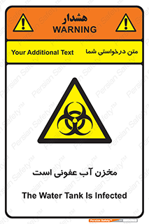 liquid , polluted , dirty , تانکر , مایع , خطرناک , مسموم , خطر , 