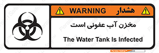 liquid , polluted , dirty , تانکر , مایع , خطرناک , مسموم , خطر , 