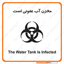 liquid , polluted , dirty , تانکر , مایع , خطرناک , مسموم , خطر , 