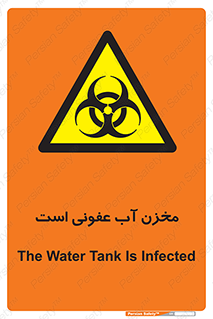 liquid , polluted , dirty , تانکر , مایع , خطرناک , مسموم , خطر , 