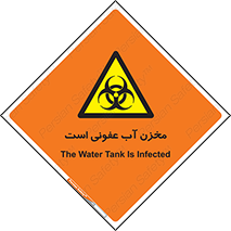 liquid , polluted , dirty , تانکر , مایع , خطرناک , مسموم , خطر , 
