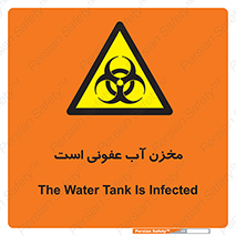 liquid , polluted , dirty , تانکر , مایع , خطرناک , مسموم , خطر , 