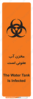 liquid , polluted , dirty , تانکر , مایع , خطرناک , مسموم , خطر , 
