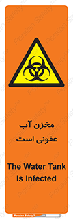 liquid , polluted , dirty , تانکر , مایع , خطرناک , مسموم , خطر , 